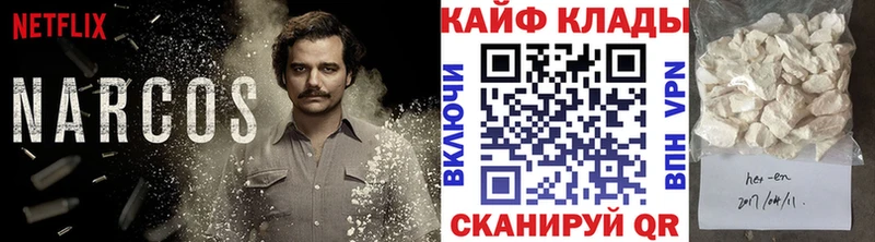 Где можно купить наркотики Лысково Гашиш Каннабис МЕФ
