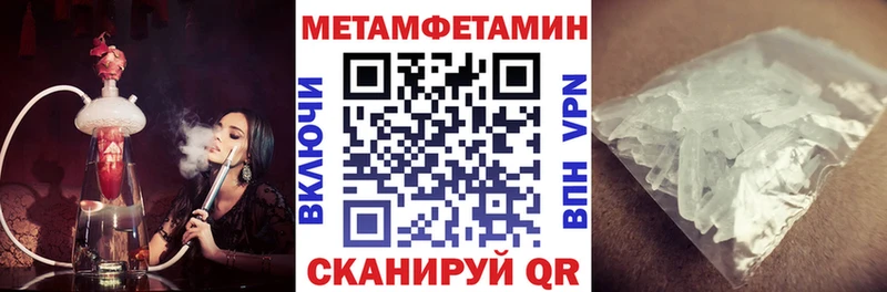 МЕГА как зайти  Лысково  АМФЕТАМИН 98% 