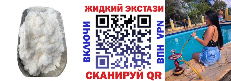 БУТИРАТ Butirat  нарко площадка состав  Лысково 