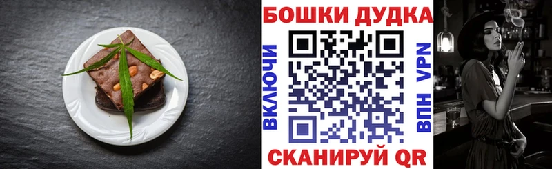 Еда ТГК марихуана  купить наркоту  Лысково 