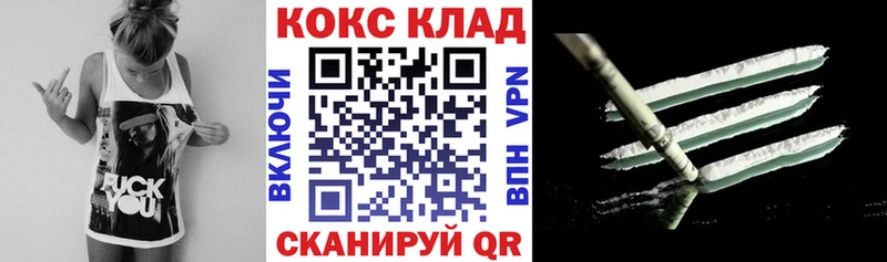 гидра Лысково КОКАИН Columbia