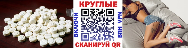 Ecstasy ешки  купить наркотик  Лысково 