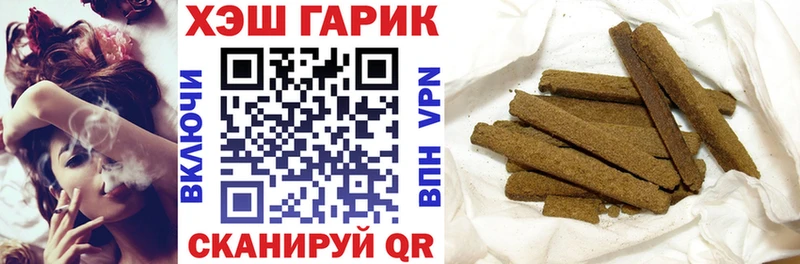 где купить наркоту  Лысково  Гашиш Premium 