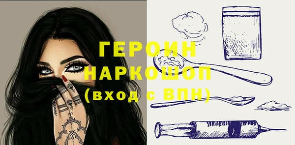 эйфоретик Алексин