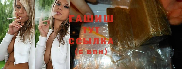 марки nbome Алзамай