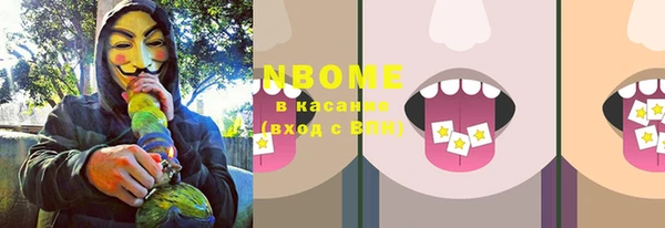эйфоретик Алексин