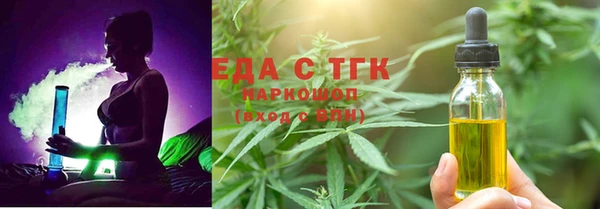 эйфоретик Алексин