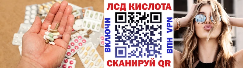 LSD-25 экстази ecstasy  Лысково 