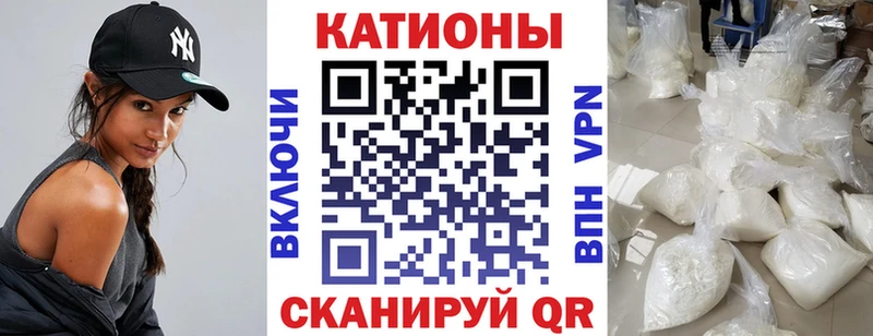 МЕФ мука  цены наркотик  Лысково 