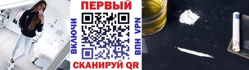 купить Лысково Первитин винт