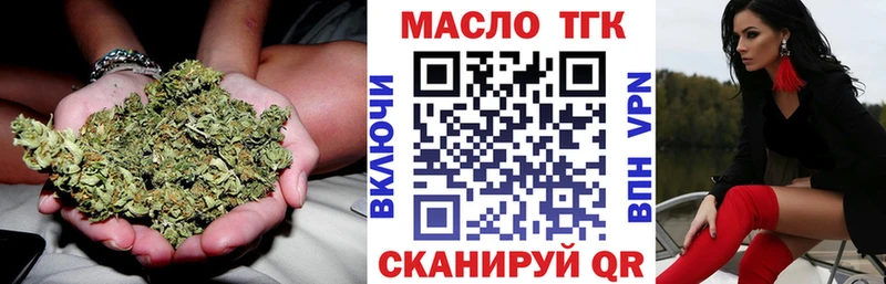 ТГК вейп с тгк  Лысково 